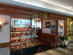 クックドア ふく福 鹿児島空港店 クックドア ふく福 鹿児島空港店