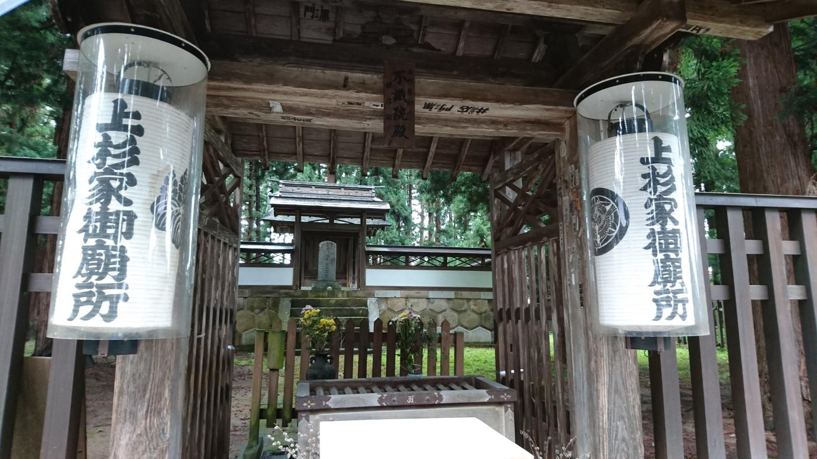 スタディピア 西部乳児園 米沢市 周辺施設 口コミ 写真 動画