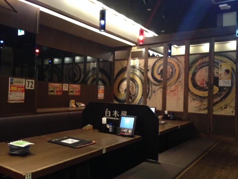 クックドア 白木屋 京都中央口駅前店 京都府