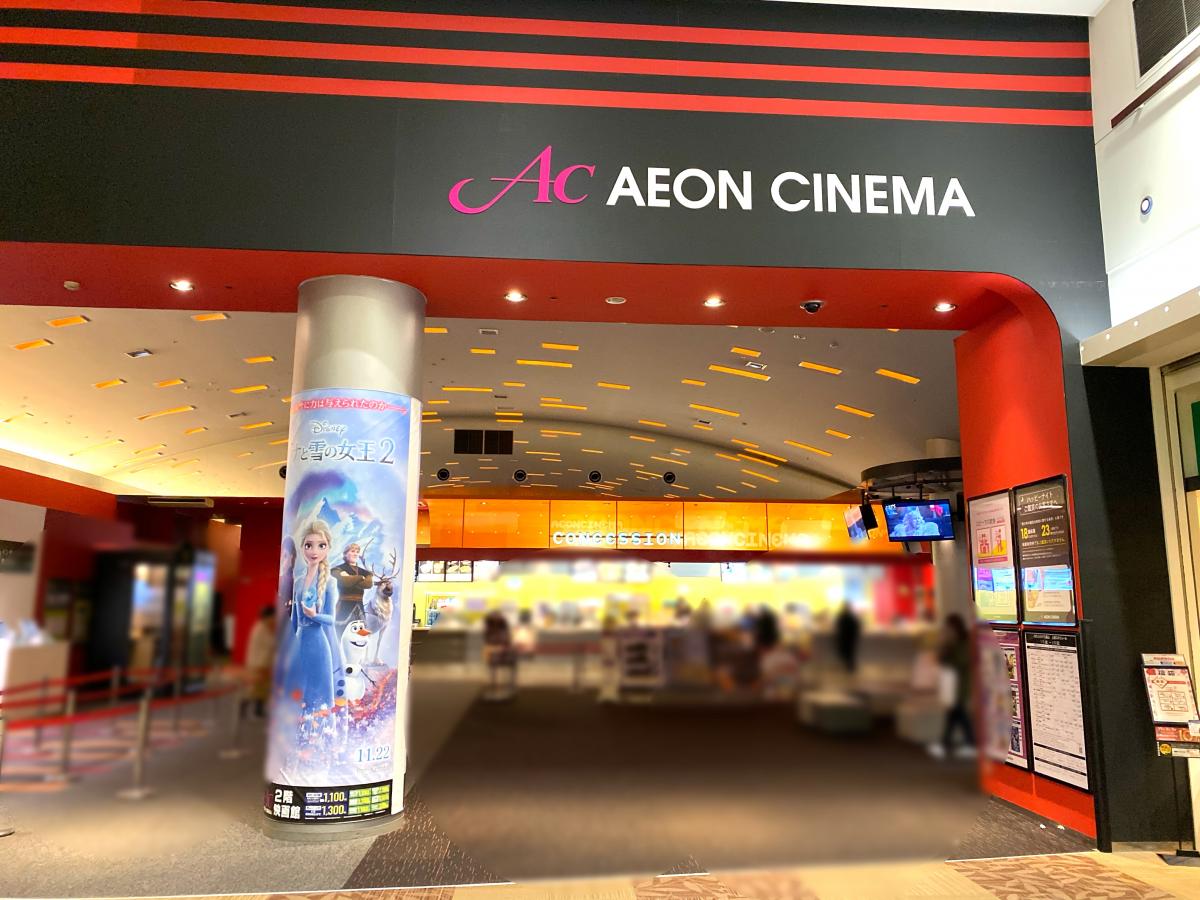 ビッグカンパニー 京写 久世郡久御山町 周辺施設 口コミ 写真 動画