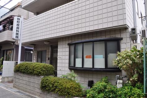 ドクターマップ】谷村皮膚科医院