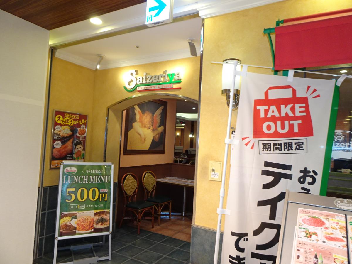 マーケットピア セブンイレブン 小田急相模大野東口店 相模原市南区 周辺施設 口コミ 写真 動画