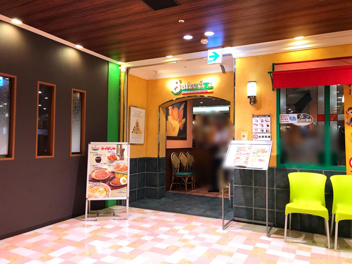 クックドア サイゼリヤ 相模大野モアーズ店 相模原市南区 の投稿ユーザーアルバム 1ページ