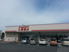 マーケットピア 茨城県 市のファッションセンターしまむら一覧 2ページ