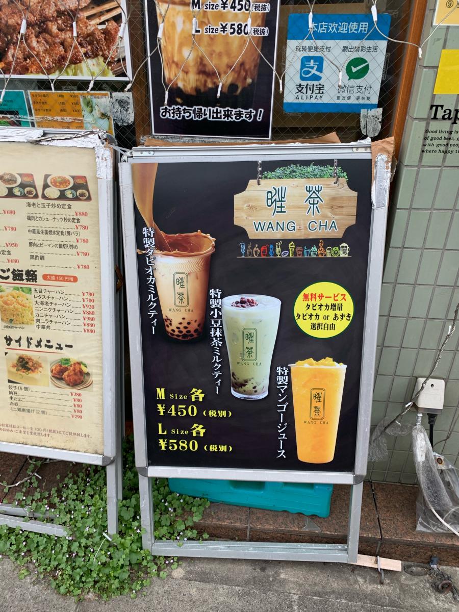 クックドア わんわん庵