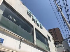 バンクマップ 周辺施設写真 西日本シティ銀行平尾支店 バンクマップ 周辺施設写真 西日本シティ銀行平尾支店