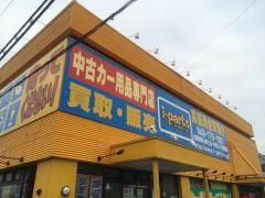 マーケットピア】高砂屋書店Ｐ・Ａ・Ｐ・Ａ上尾店