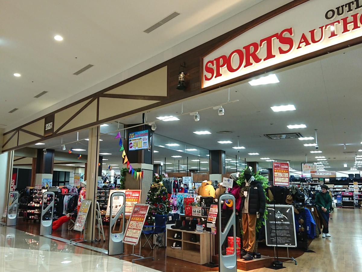 マーケットピア スポーツオーソリティ 木更津店