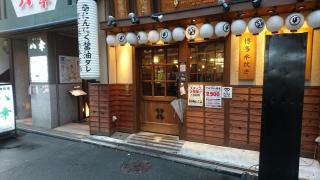 クックドア てけてけ 梅田お初天神店 大阪市北区 周辺の生活施設情報