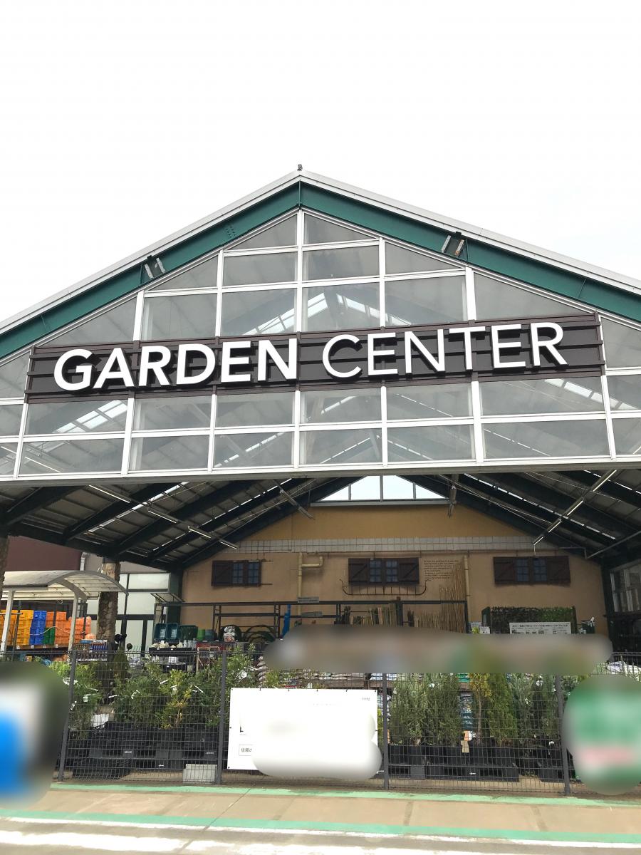 マーケットピア カインズ 鴨川店 鴨川市八色