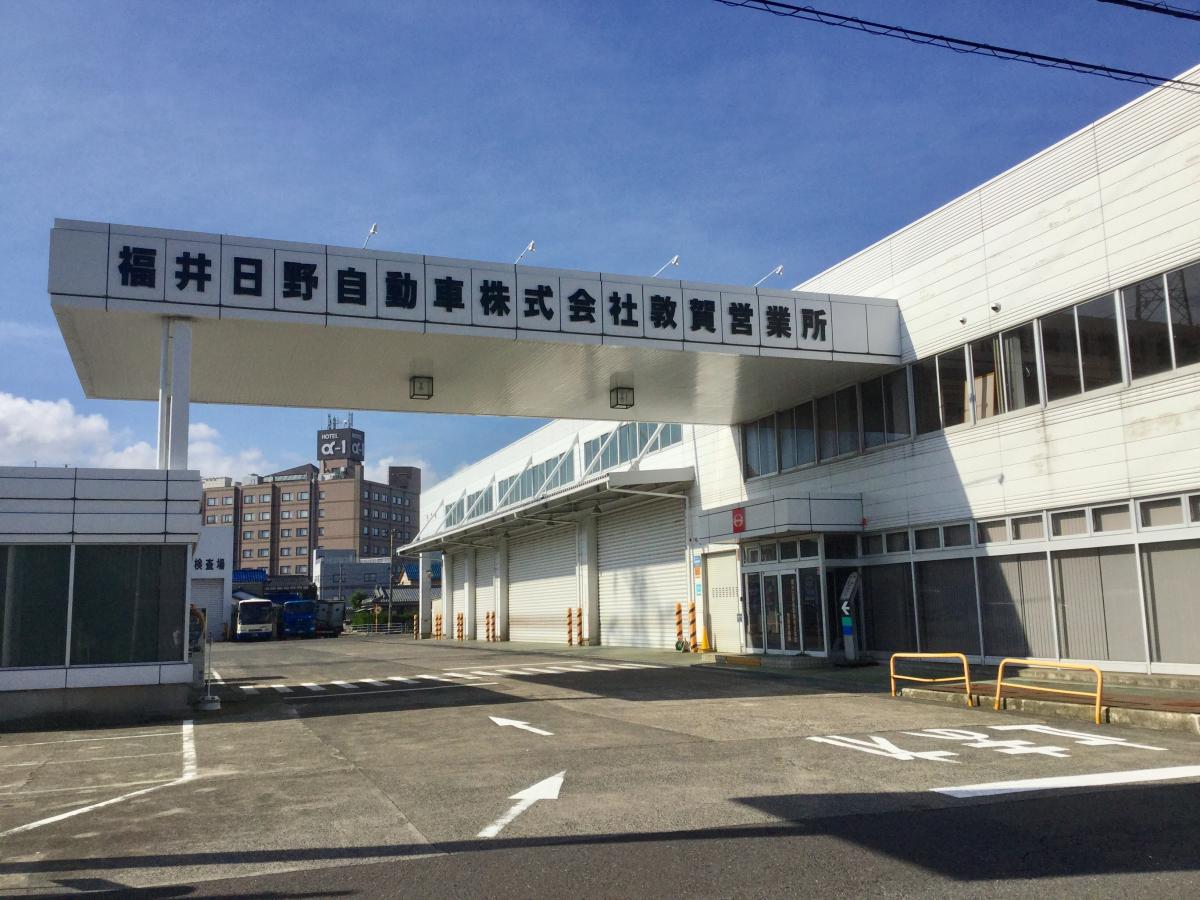 マーケットピア 福井日野自動車敦賀営業所 敦賀市長沢