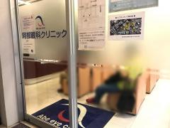 ドクターマップ 林間クリニック