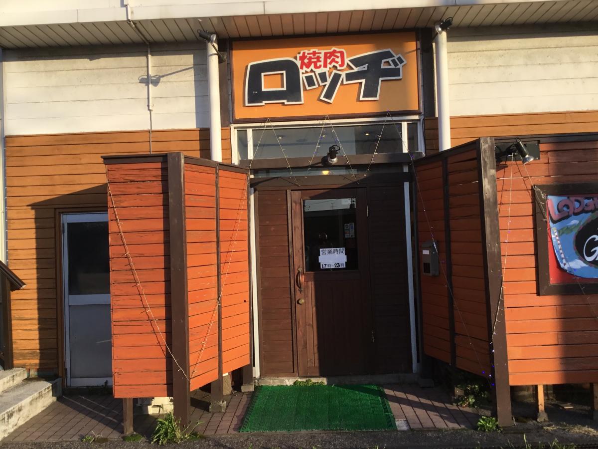 クックドア 焼肉ロッヂ東新潟店