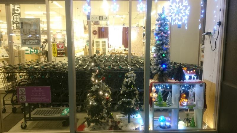 マーケットピア ニトリ 多摩ニュータウン店 八王子市別所