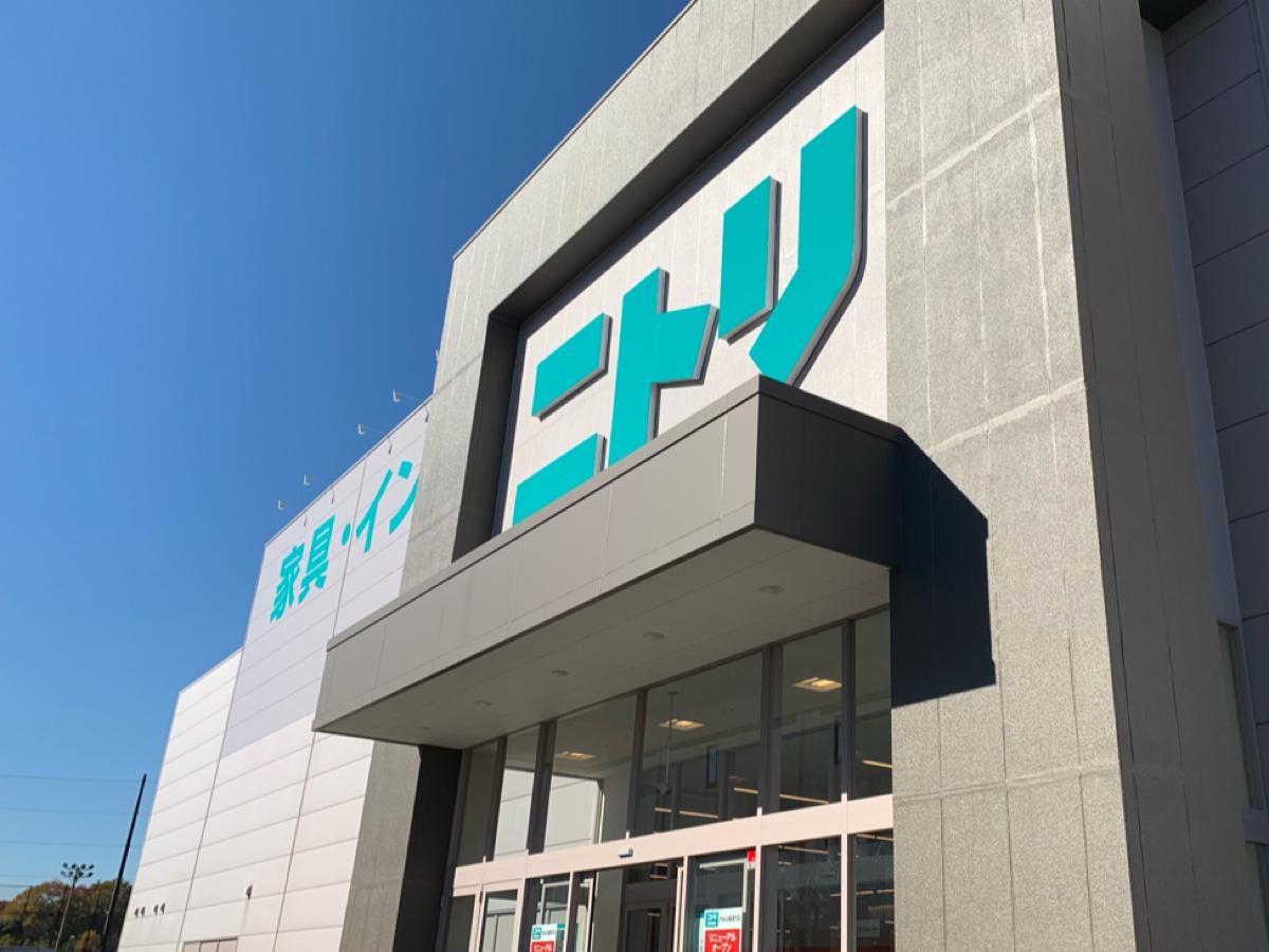 マーケットピア ライトオン 多摩ぐりーんうぉーく店 八王子市 周辺施設 口コミ 写真 動画 マーケットピア ライトオン 多摩ぐりーんうぉーく店 八王子市 周辺施設 口コミ 写真 動画