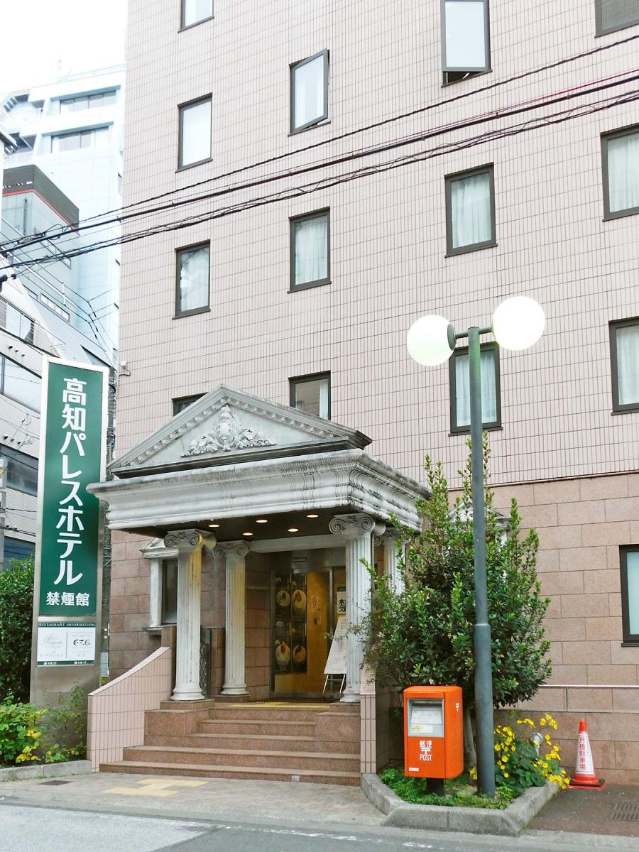 ホテバンク 高知パレスホテル禁煙館 ホテバンク 高知パレスホテル禁煙館