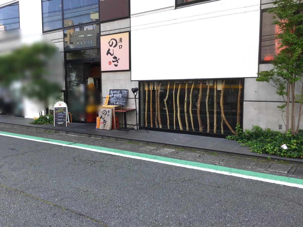 クックドア 松屋 溝の口南口店 川崎市高津区 周辺施設口コミ 写真 動画