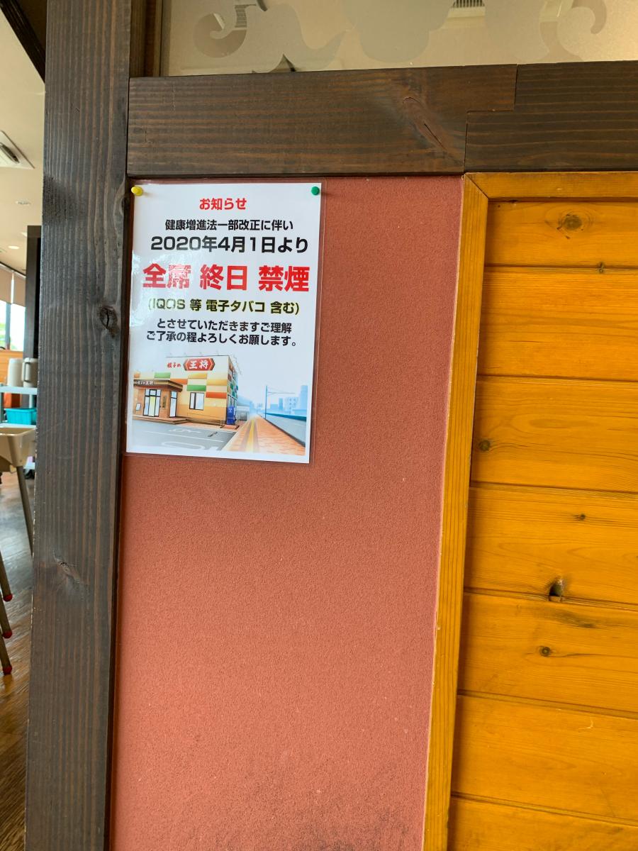 クックドア てんじく 兵庫県