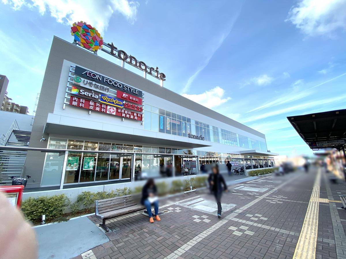 マーケットピア】トナリエ栂・美木多（トナリエ栂・美木多）