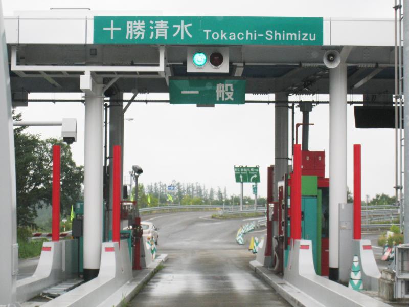 ユキサキナビ 道東自動車道 十勝清水ｉｃ 上川郡清水町清水