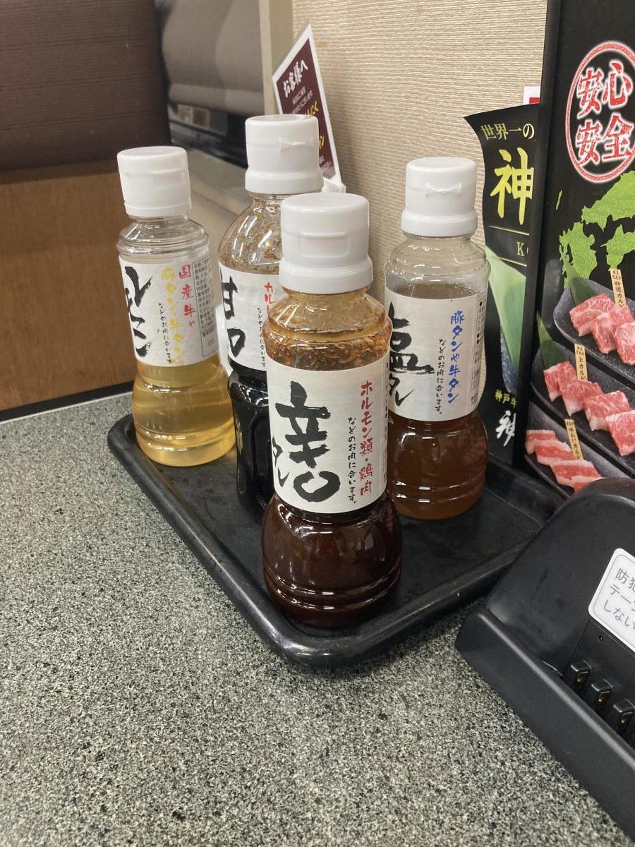 あみ やき 亭妙音通 | あみやき亭 営業時間 , あみやき亭 妙音通店(焼肉・ホルモン)のランチ – GKQZ