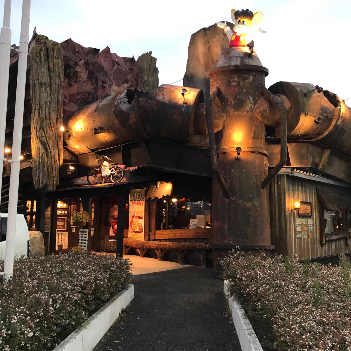 【クックドア】びっくりドンキー 枚方店 【クックドア】びっくりドンキー 枚方店