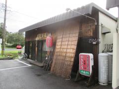 クックドア 多治見市の居酒屋 ホームメイト