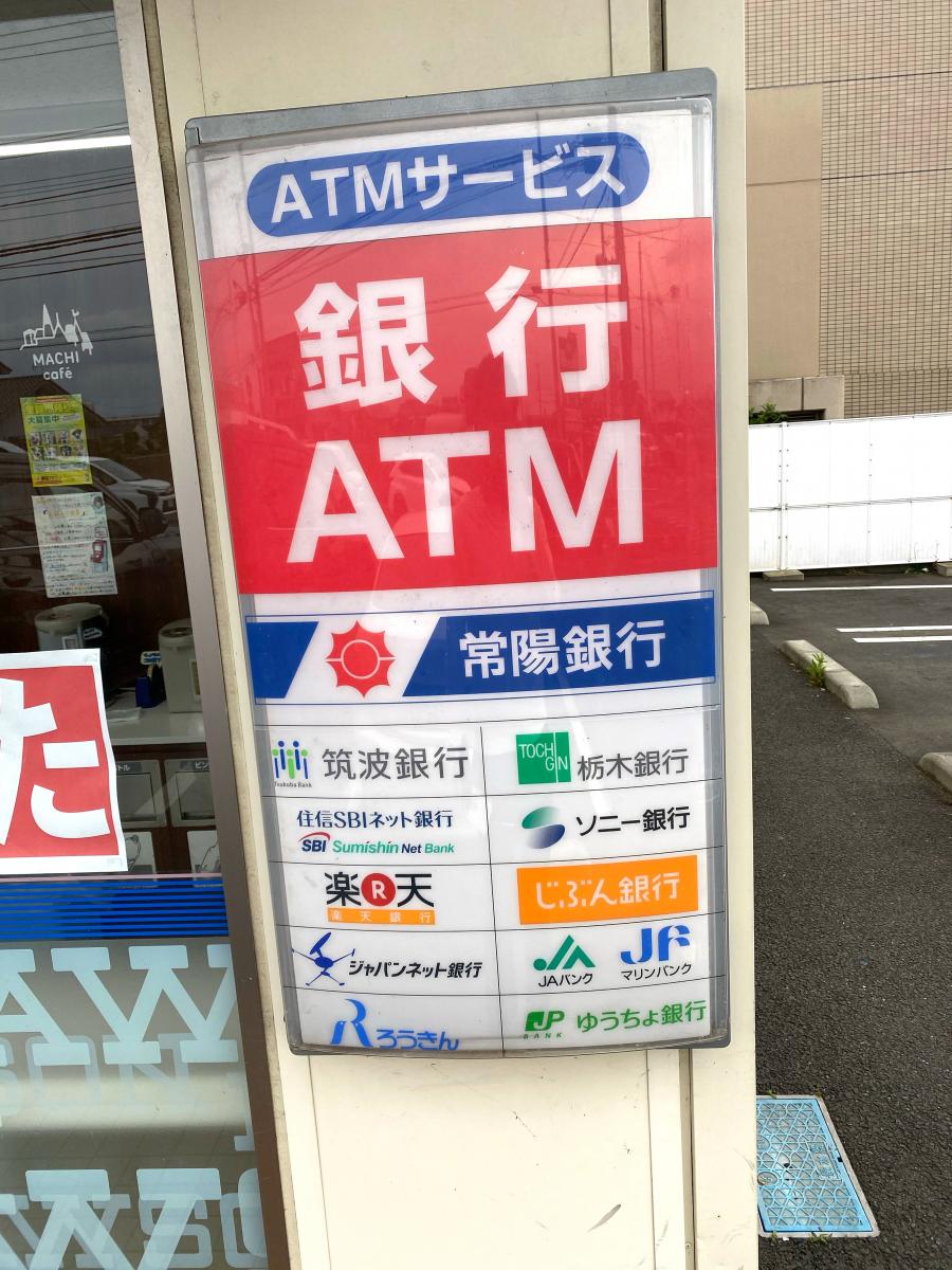 コンビニ