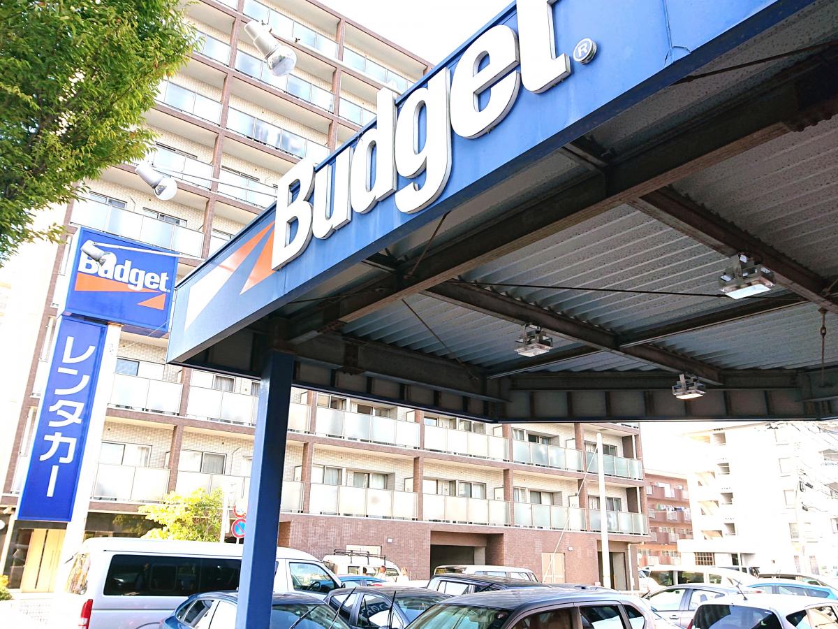 レンタマップ バジェットレンタカー佐賀駅前店 佐賀市駅前中央