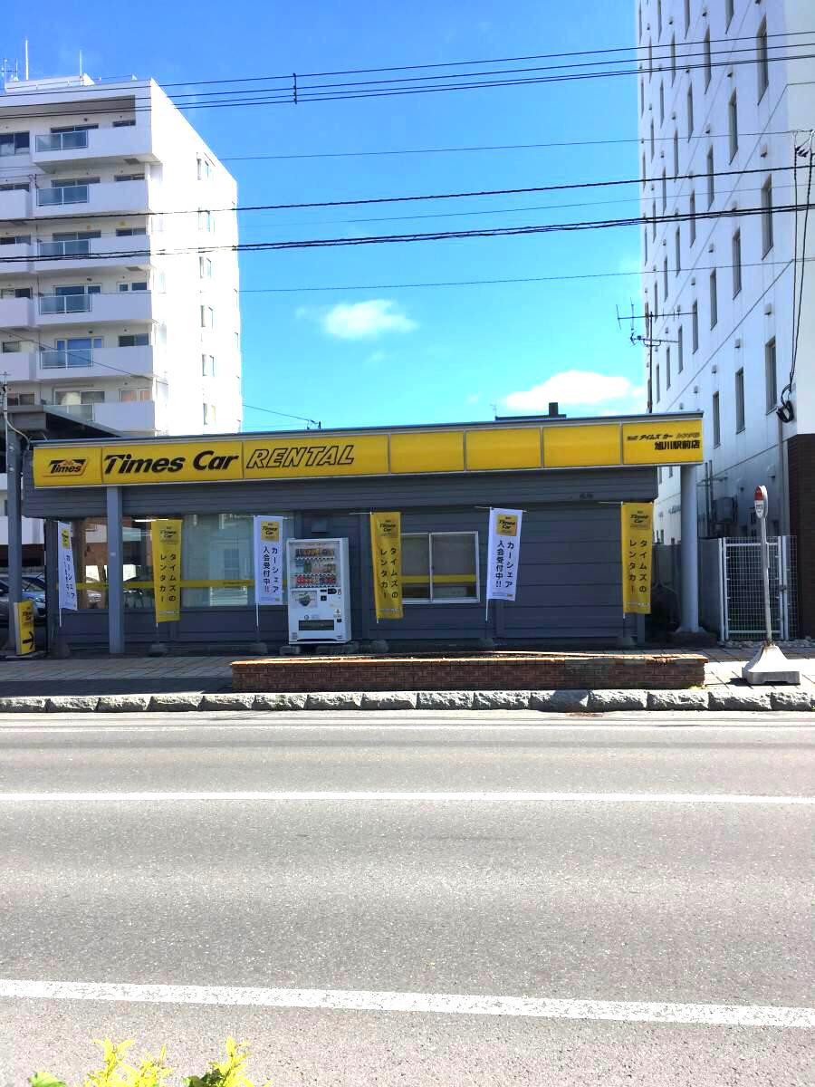 マーケットピア ネッツトヨタ旭川かむい店 旭川市忠和８条