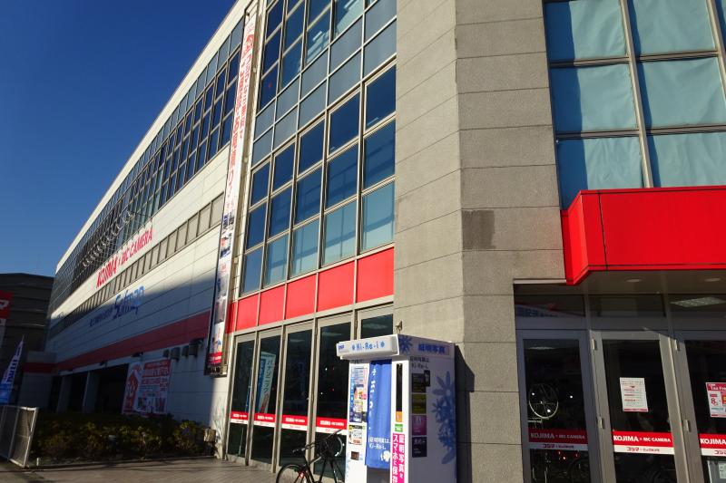 マーケットピア コジマ ビックカメラ 横須賀店 横須賀市日の出町