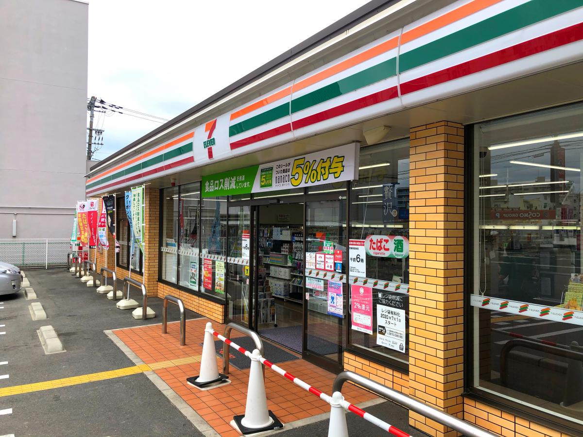 セブンイレブン 堺上野芝町3丁店:投稿ユーザー写真集/ホームメイト セブンイレブン 堺上野芝町3丁店:投稿ユーザー写真集/ホームメイト