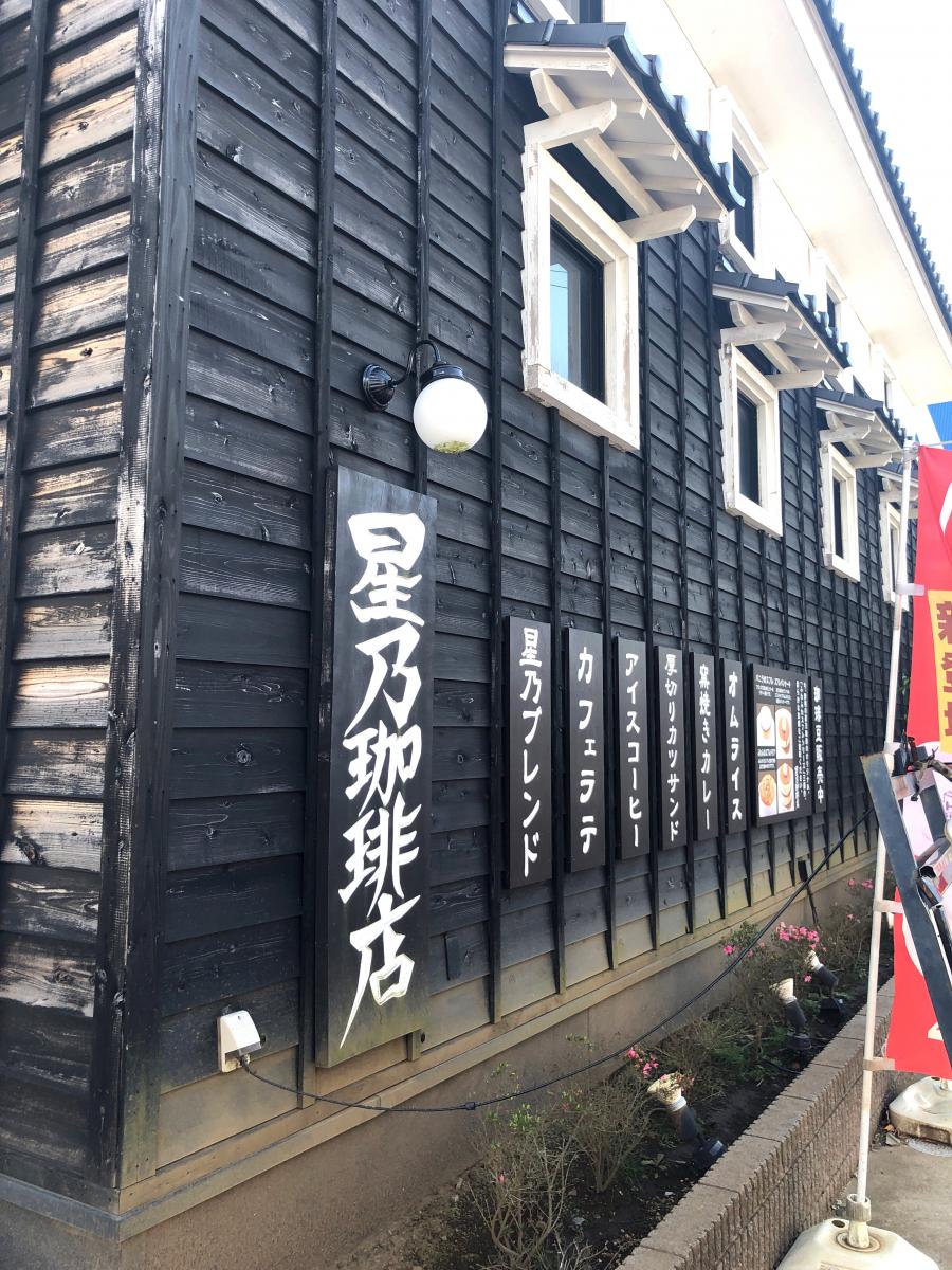 クックドア】ジャンク(帆船)新検見川店(千葉市花見川区)の周辺施設