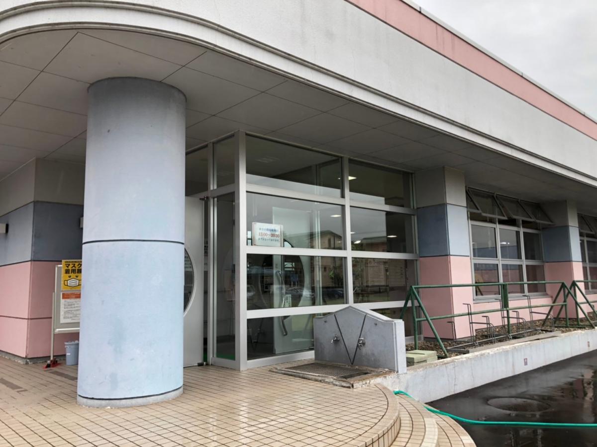 スポランド 訓子府町温水プール ｋａｐｐａ 常呂郡訓子府町東町