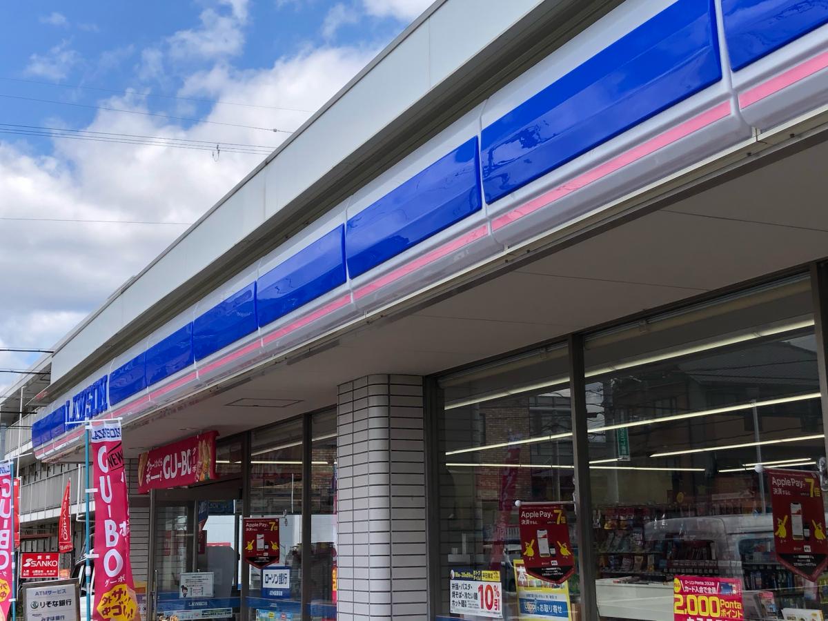 マーケットピア ローソン 香芝下田西四丁目店 香芝市下田西 マーケットピア ローソン 香芝下田西四丁目店 香芝市下田西