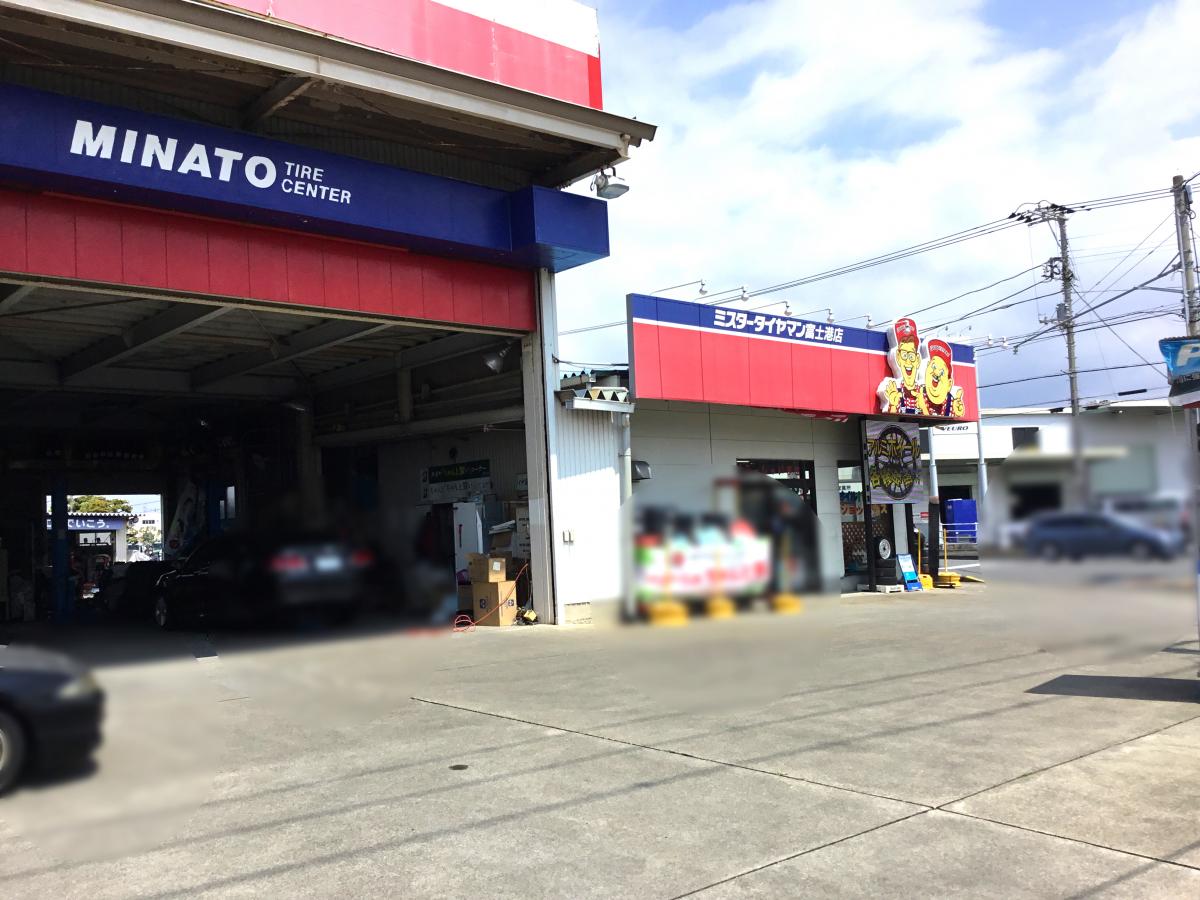 マーケットピア 静岡日産富士店周辺施設口コミ 写真 動画