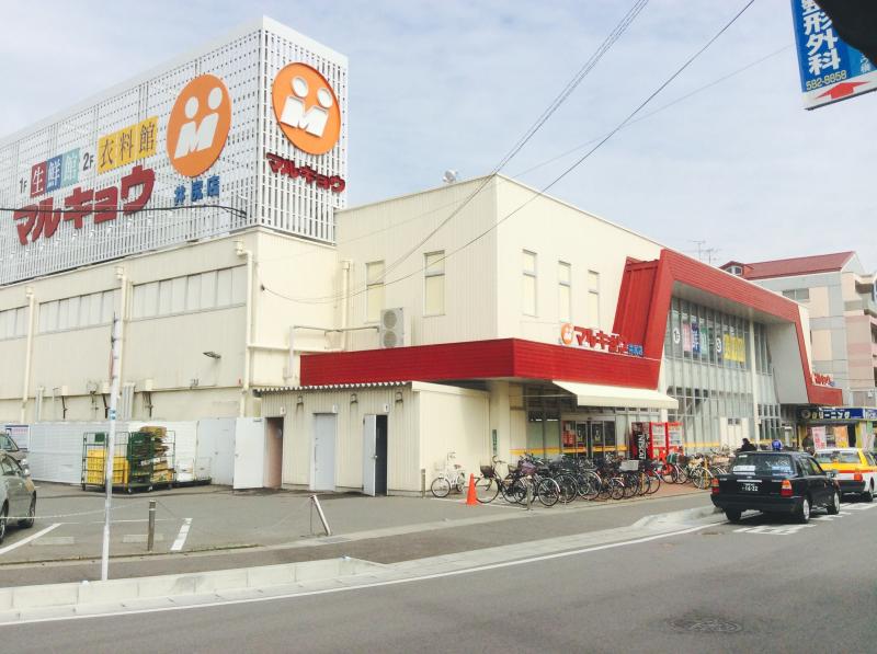 マーケットピア マルキョウ井尻店 福岡県福岡市南区 投稿ユーザー写真集