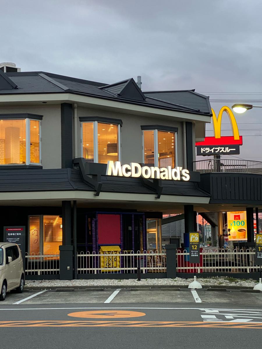 クックドア マクドナルド 名和店 愛知県東海市 のコメント一覧 クックドア マクドナルド 名和店 愛知県東海市 のコメント一覧