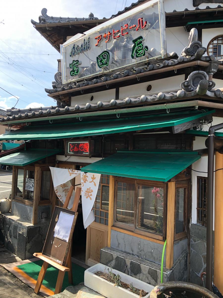 クックドア 富田屋 京都府宮津市 のコメント一覧