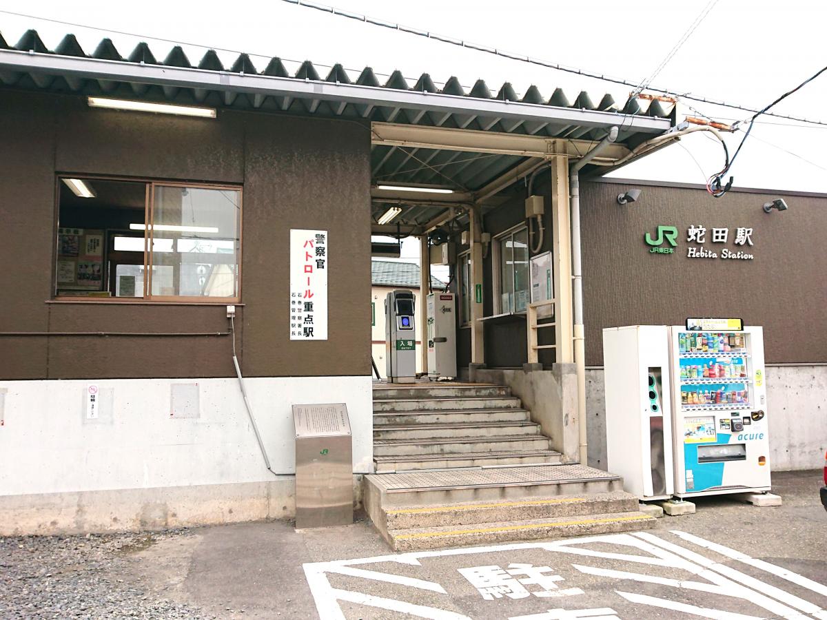 ユキサキナビ 蛇田駅のコメント一覧