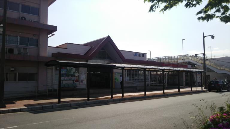 広駅 Hiro Station JapaneseClass.jp