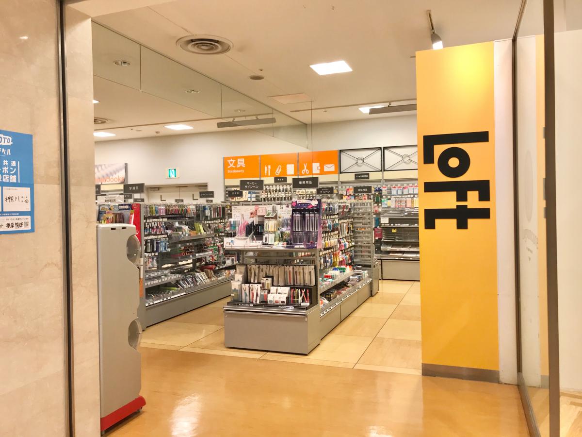 クックドア ケンタッキーフライドチキン ダイナシティ店 神奈川県小田原市 の周辺施設写真一覧