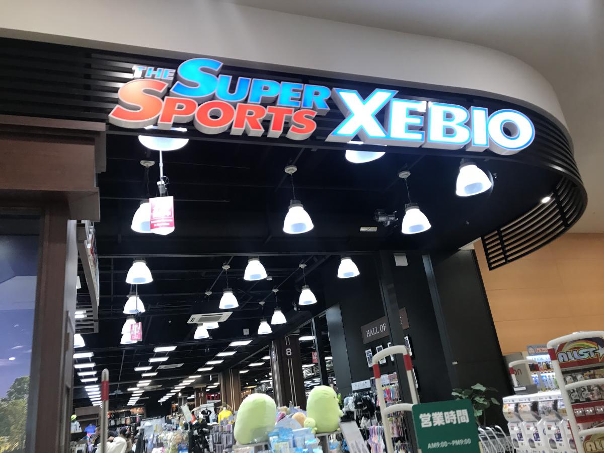 マーケットピア スーパースポーツゼビオ イオンタウン黒崎店 北九州市八幡西区西曲里町