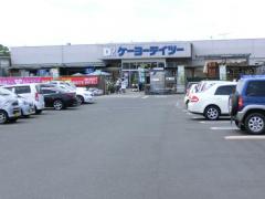 マーケットピア 秩父市の家電店 家具店 ホームセンター