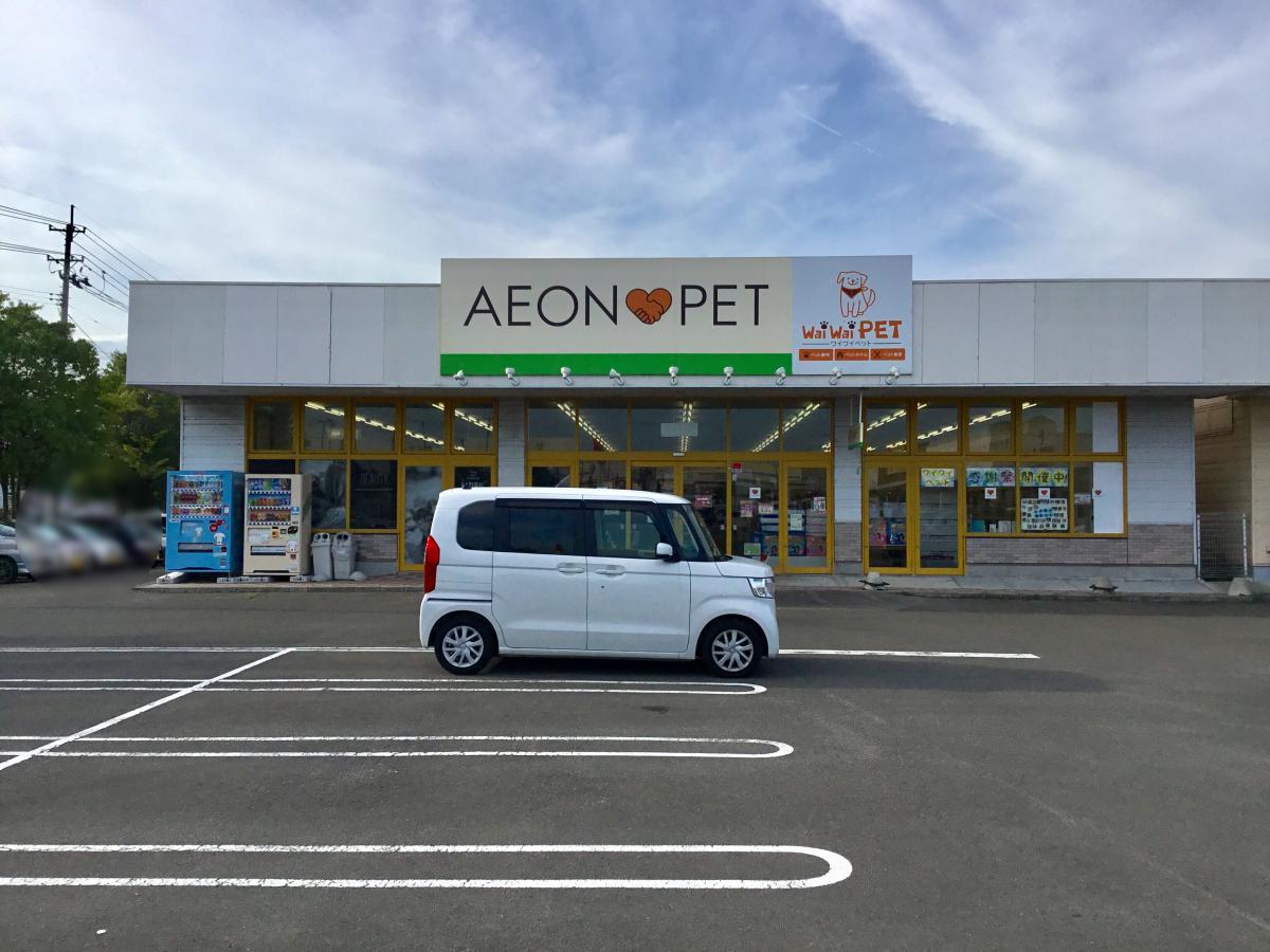 マーケットピア イオンペット 利府店 宮城郡利府町利府