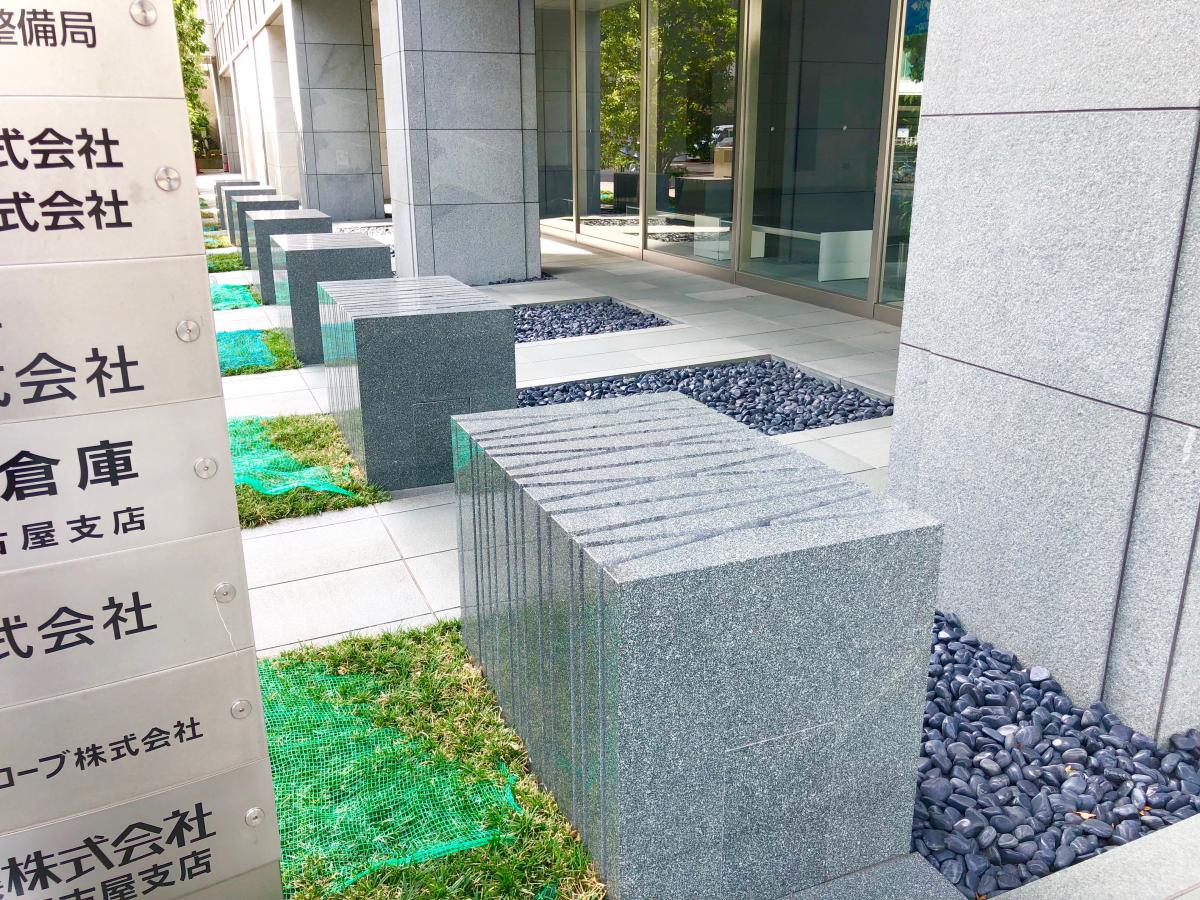 ビッグカンパニー 高砂香料工業株式会社 名古屋支店 名古屋市中区 周辺施設 口コミ 写真 動画