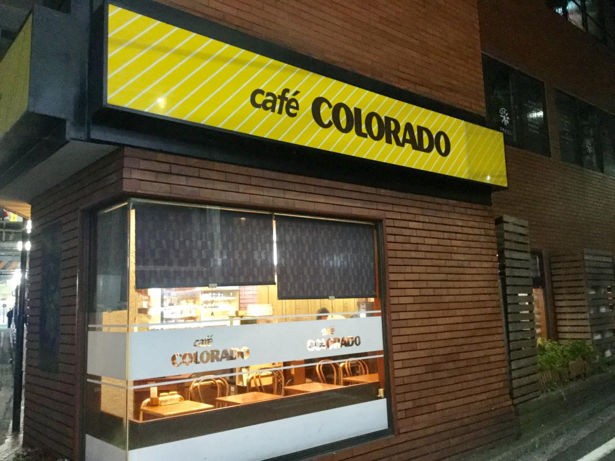 クックドア カフェコロラド 菊名店