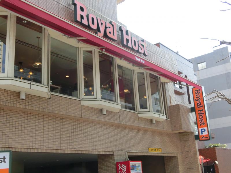 クックドア ロイヤルホスト 千田町店 広島県