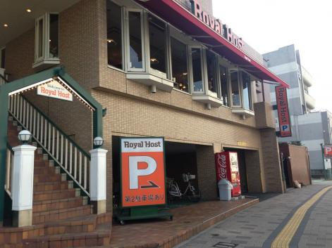 クックドア ロイヤルホスト 千田町店 広島県