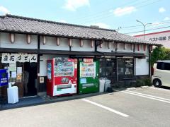 クックドア 周辺の生活施設情報 立花うどん